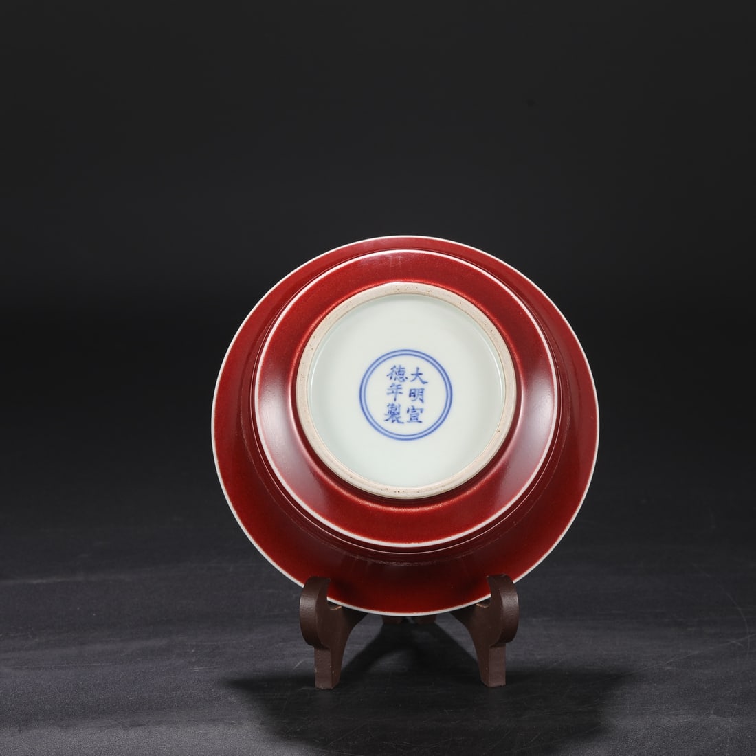 A Exquisite Ruby Red Glazed Bowl - 6