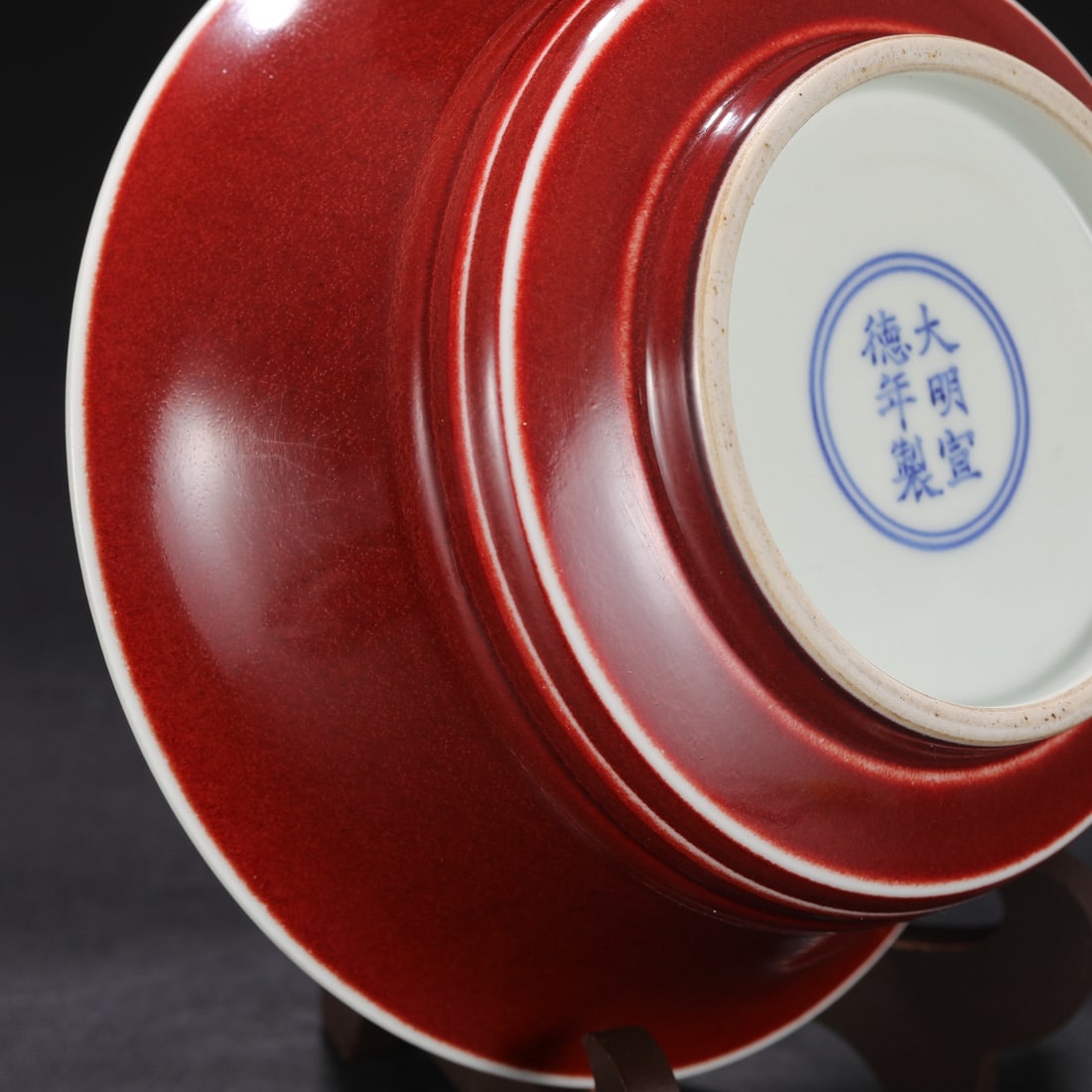 A Exquisite Ruby Red Glazed Bowl - 7