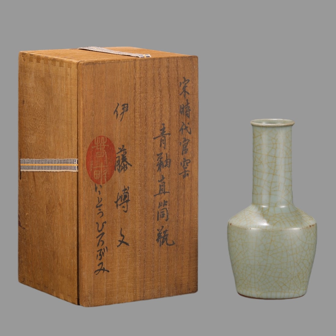 A Exquisite Guan yao Celadon Glazed Vase: A Exquisite Guan yao Celadon Glazed Vase,Song Dynasty, China,With Mark,Size:7.3inx1.8inx3.5in 官窑青釉瓶,中国宋代,带款
