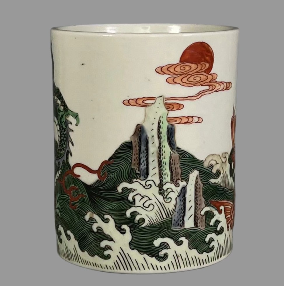 A Exquisite Wucai Dragon Pattern Brush Pot - 2