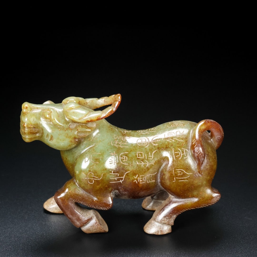 A Exquisite Hotan Jade Buffalo Ornament: A Exquisite Hotan Jade Buffalo Ornament,Hang Dynasty, China,Size:3.5inx1.6inx2.4in,Weight:217g 和田玉牛摆件,中国汉代