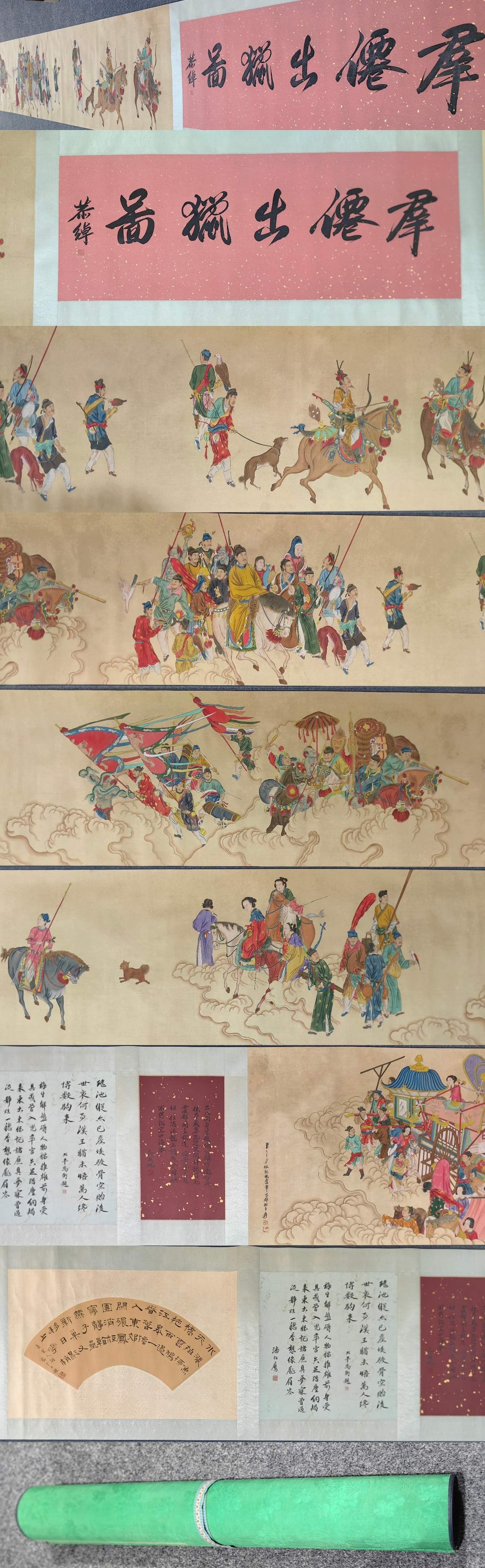 A Chinese Hand Scroll Ink Painting of Figures on Paper: A Chinese Hand Scroll Ink Painting of Figures on Paper,Modern Time of China,Zhang Daqian,without frame size:283.5inx27.2in 一副中国水墨纸本人Ĥ