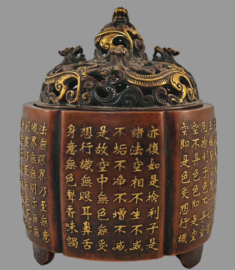 A Exquisite Coppery Dragon Censer: A Exquisite Coppery Dragon Censer,Qing Dynasty, China,Qianlong Six-character Mark,Size:5.5inx7.7in
