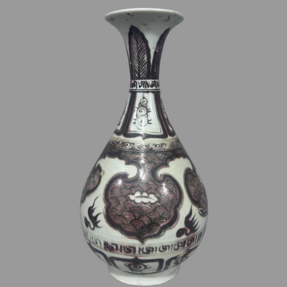 A Exquisite Underglaze-Red Vase: A Exquisite Underglaze-Red Vase,Ming Dynasty, China,Size:4.5inx11in 釉里红瓶,中国明代