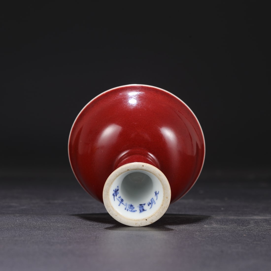 A Exquisite Ruby Red Glazed Cup - 7