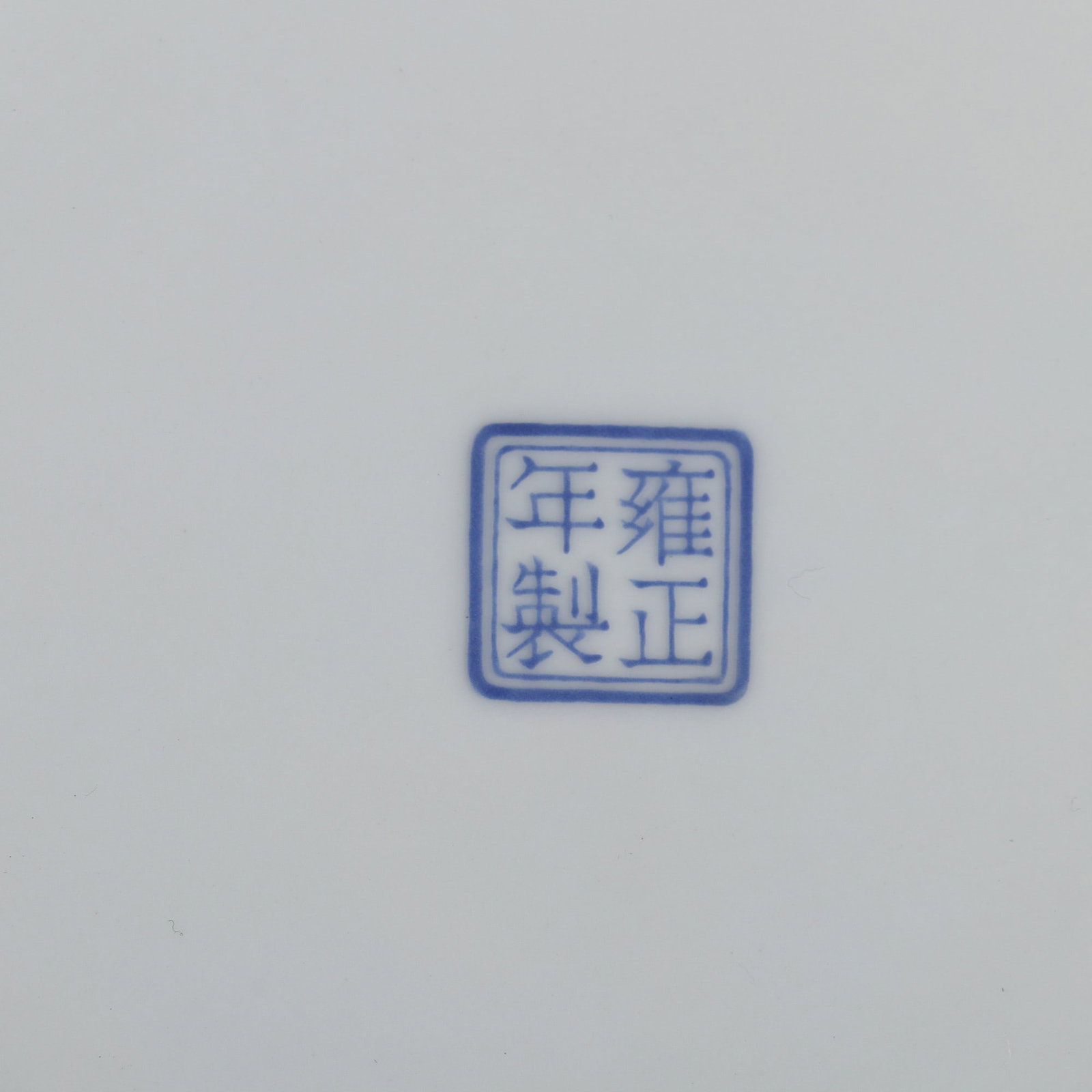 A Exquisite Enamel Flower Pattern Plate - 7