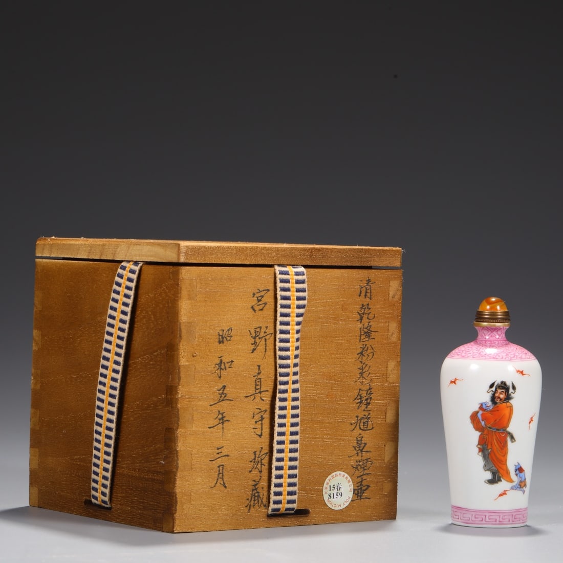 A Exquisite Famille-Rose Figures Pattern Snuff Bottle: A Exquisite Famille-Rose Figures Pattern Snuff Bottle,Qing Dynasty, China,Qianlong Six-character Mark,Size:3.9inx1.8in