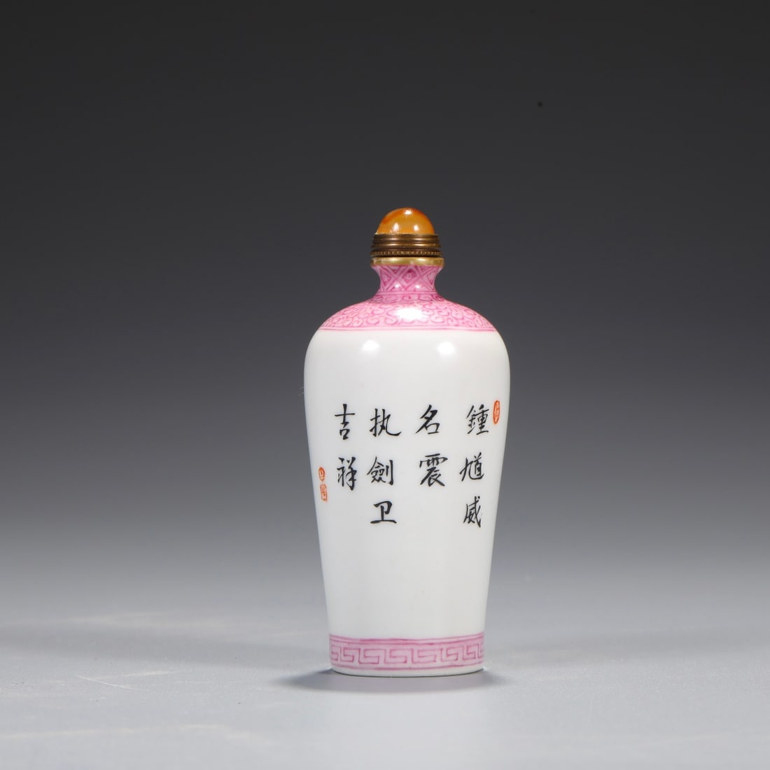 A Exquisite Famille-Rose Figures Pattern Snuff Bottle - 6