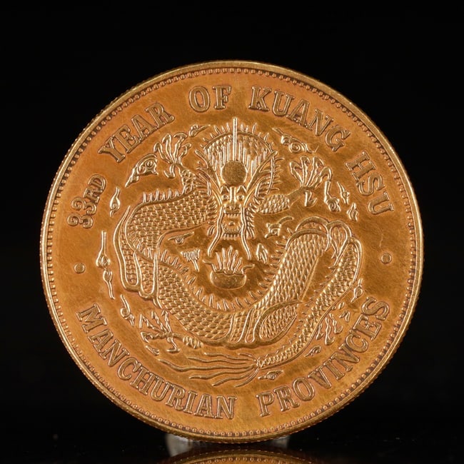 An Exquisite Gold Coin - 2
