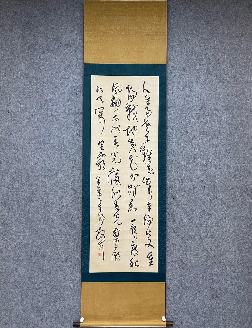 A Fabulous Chinese Ink Calligraphy on Paper: A Fabulous Chinese Ink Calligraphy on Paper,Modern Time of China,Lin Sanzhi,without frame size:19.7inx57.1in