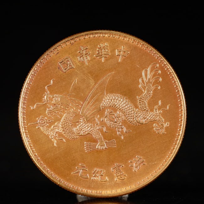 An Exquisite Gold Coin - 2