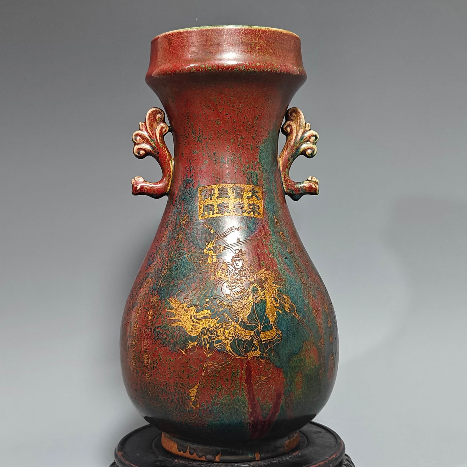 A Exquisite Jun Porcelain Flambe Glazed Painted Gold Vase Ornament: A Exquisite Jun Porcelain Flambe Glazed Painted Gold Vase Ornament,Song Dynasty, China,With Mark,Size:15inx7.1in 钧瓷窑变釉描金瓶摆件,ߑ