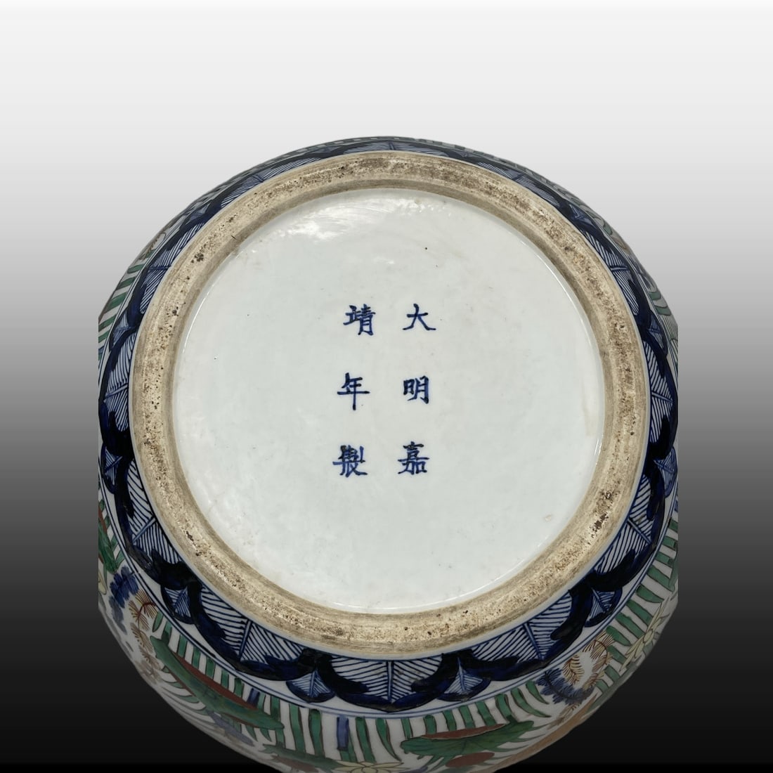 A Exquisite Doucai Fish and Lotus Pattern Jar - 9