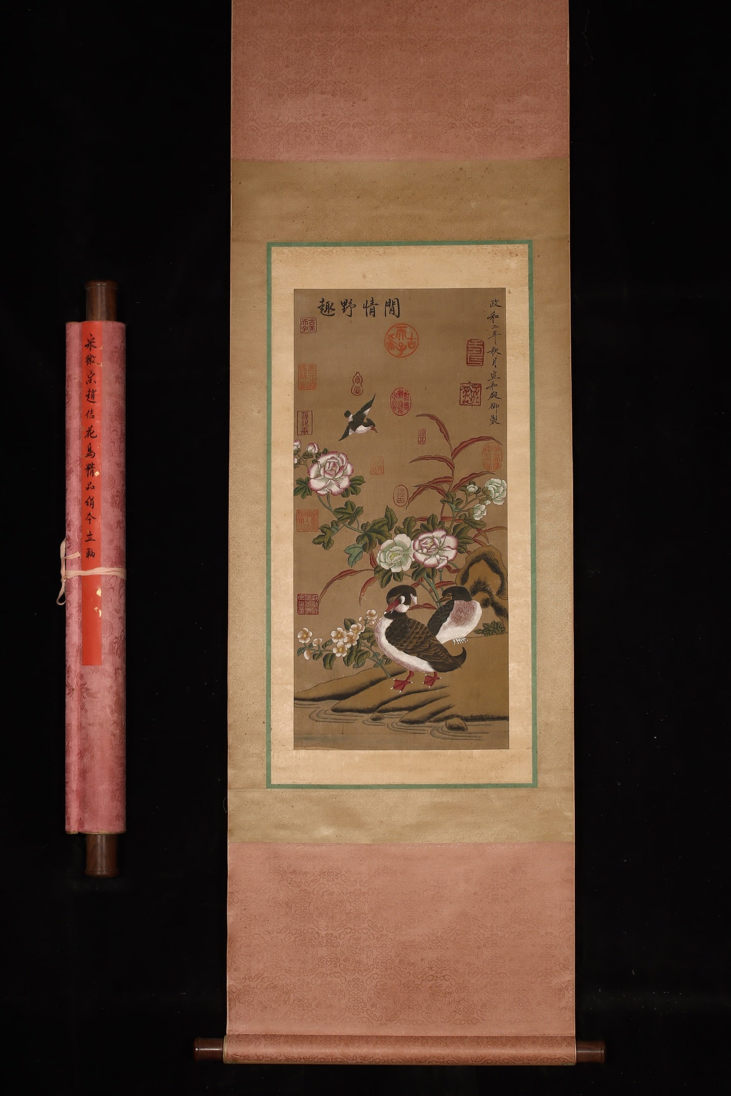 A Chinese Vertical Scroll Ink Painting of Flower and Bird on Silk: A Chinese Vertical Scroll Ink Painting of Flower and Bird on Silk,Song Dynasty, China,Emperor Huizong of Song,without frame size:27.6inx12.6in 一幅中国水墨绢&
