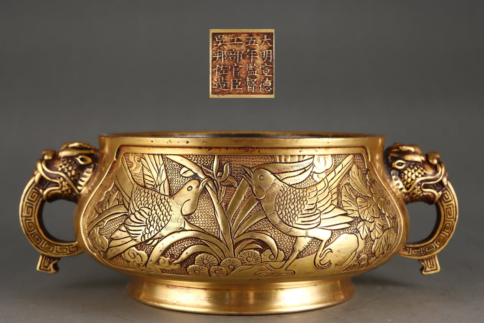A Exquisite Gilt Bronze Flower and Bird Pattern Dragon Head Censer: A Exquisite Gilt Bronze Flower and Bird Pattern Dragon Head Censer,Ming Dynasty, China,With Mark,Size:3.7inx6.6inx7.7inx10in,Weight:3400g 铜鎏金花鸟纹龙ཛ