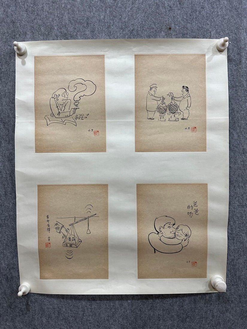 A Chinese Ink Figure Painting on Paper: A Chinese Ink Figure Painting on Paper,Modern Time of China,Xiao Ding,without frame size:7.9inx9.8inx4 一幅中国水墨纸本人物画,近