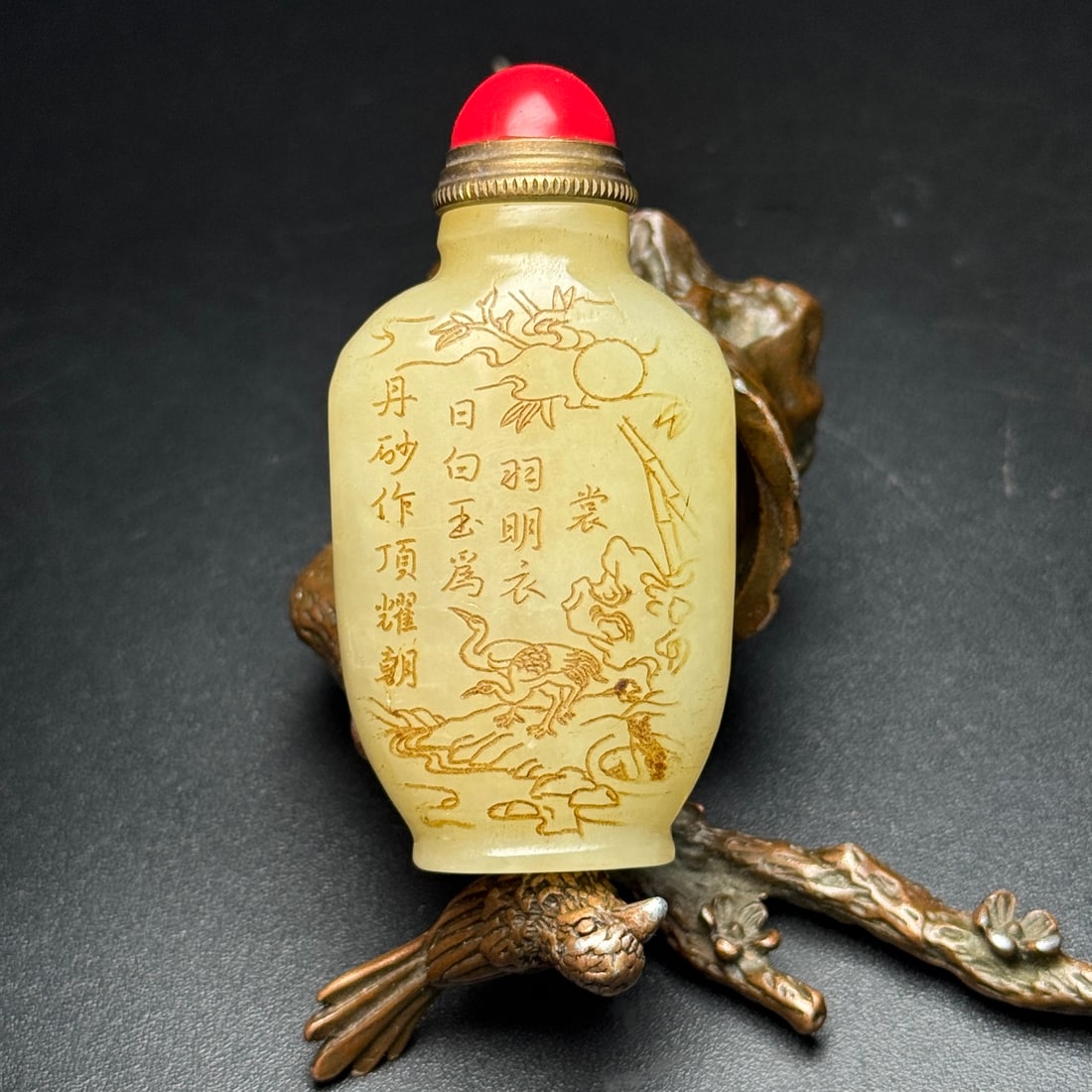 A Exquisite Hotan Jade Pine and Crane Pattern Snuff Bottle: A Exquisite Hotan Jade Pine and Crane Pattern Snuff Bottle,Qing Dynasty, China,Size:2.6inx1.3inx0.7in,Weight:57g 和田玉松鹤纹鼻烟壶,中ࢲ