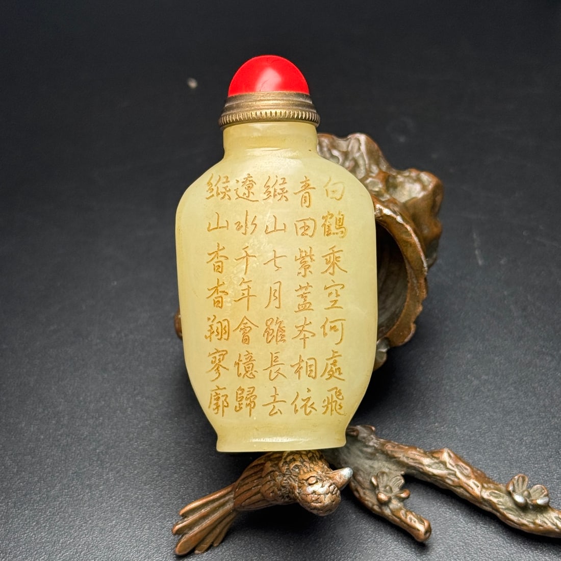 A Exquisite Hotan Jade Pine and Crane Pattern Snuff Bottle - 2
