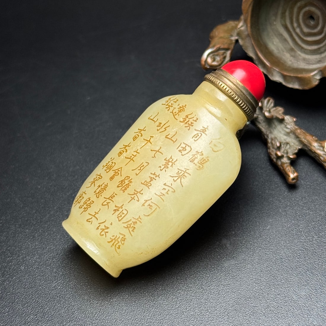 A Exquisite Hotan Jade Pine and Crane Pattern Snuff Bottle - 4