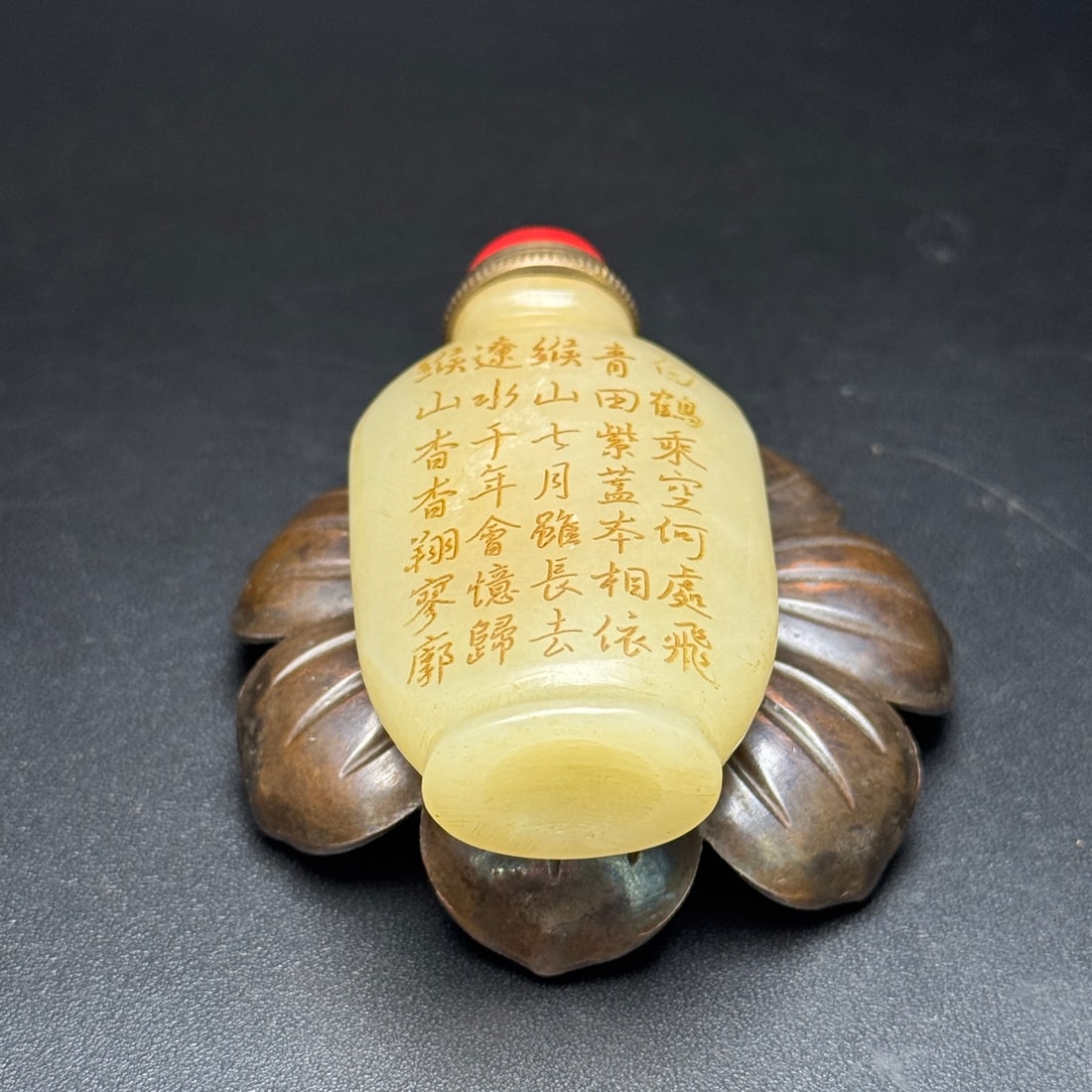 A Exquisite Hotan Jade Pine and Crane Pattern Snuff Bottle - 6