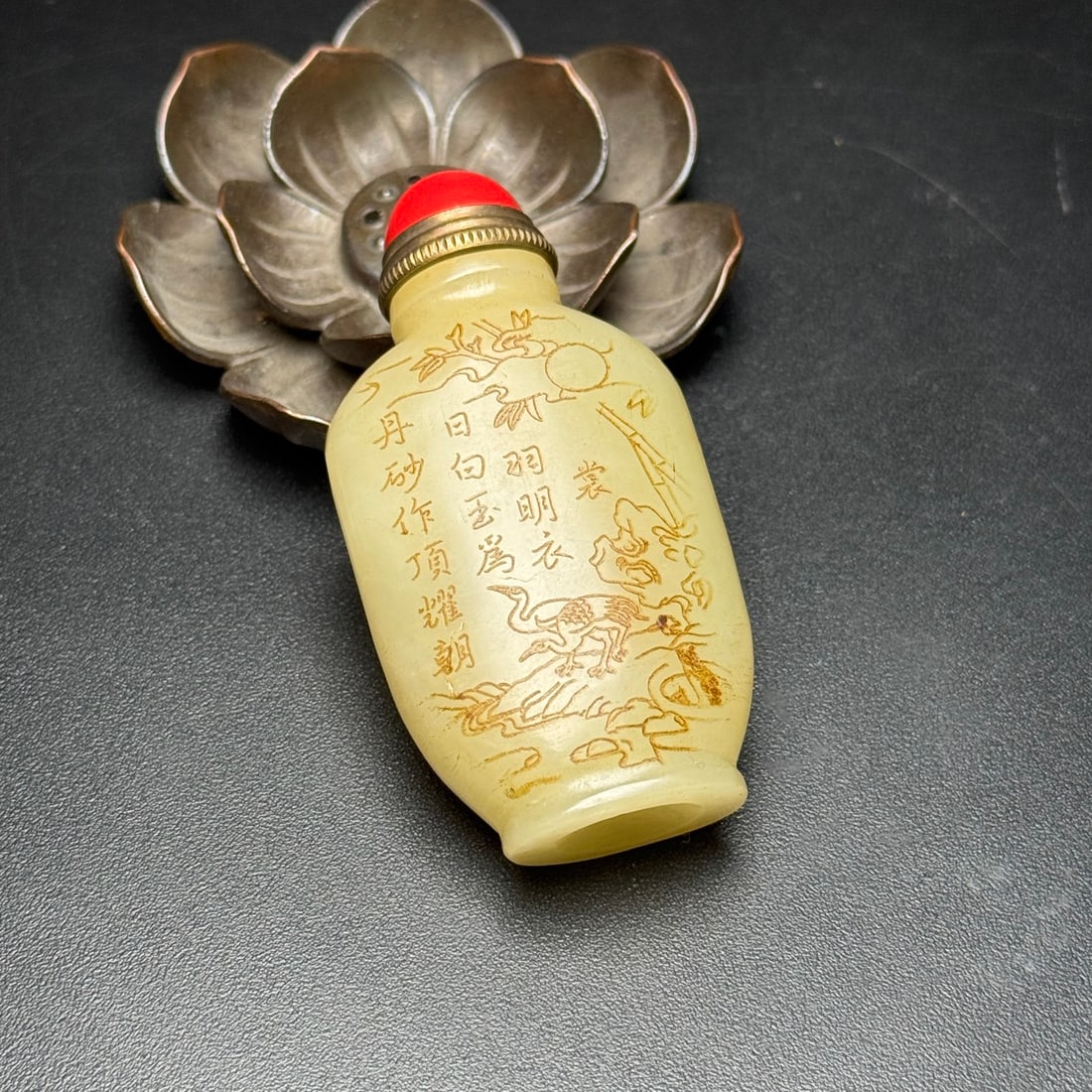 A Exquisite Hotan Jade Pine and Crane Pattern Snuff Bottle - 7