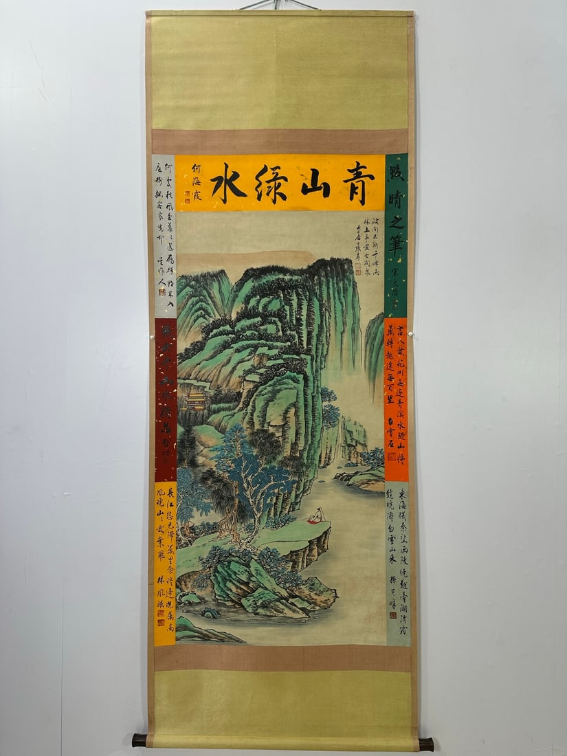 A Chinese Vertical Scroll Ink Painting of Landscape on Paper: A Chinese Vertical Scroll Ink Painting of Landscape on Paper,Modern Time of China,Zhang Daqian,without frame size:60.2inx31.5in 一幅中国水墨纸本山