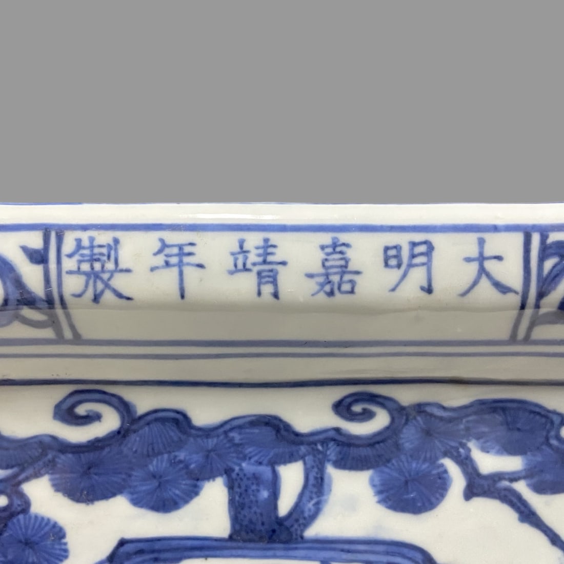 A Exquisite Blue and White Figures Pattern Vat - 7