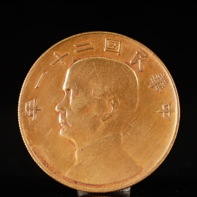 An Exquisite Gold Coin: An Exquisite Gold Coin, The Republic of China, Size:1.5in Weight:37.5g