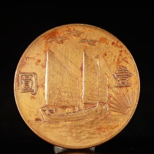 An Exquisite Gold Coin - 2