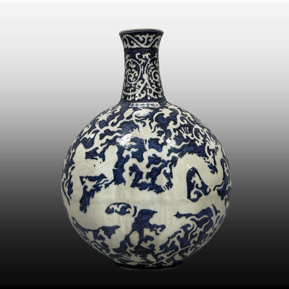 A Exquisite Blue and White Dragon Pattern Vase - 3
