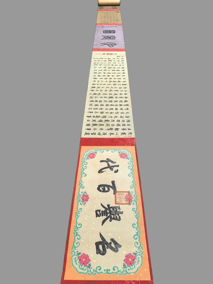 A Fabulous Chinese Ink Calligraphy on Silk: A Fabulous Chinese Ink Calligraphy on Silk,Tang Dynasty, China,Gu Hongzhong,without frame size:17.9inx208.7in 一幅精美的中国水墨书法&#
