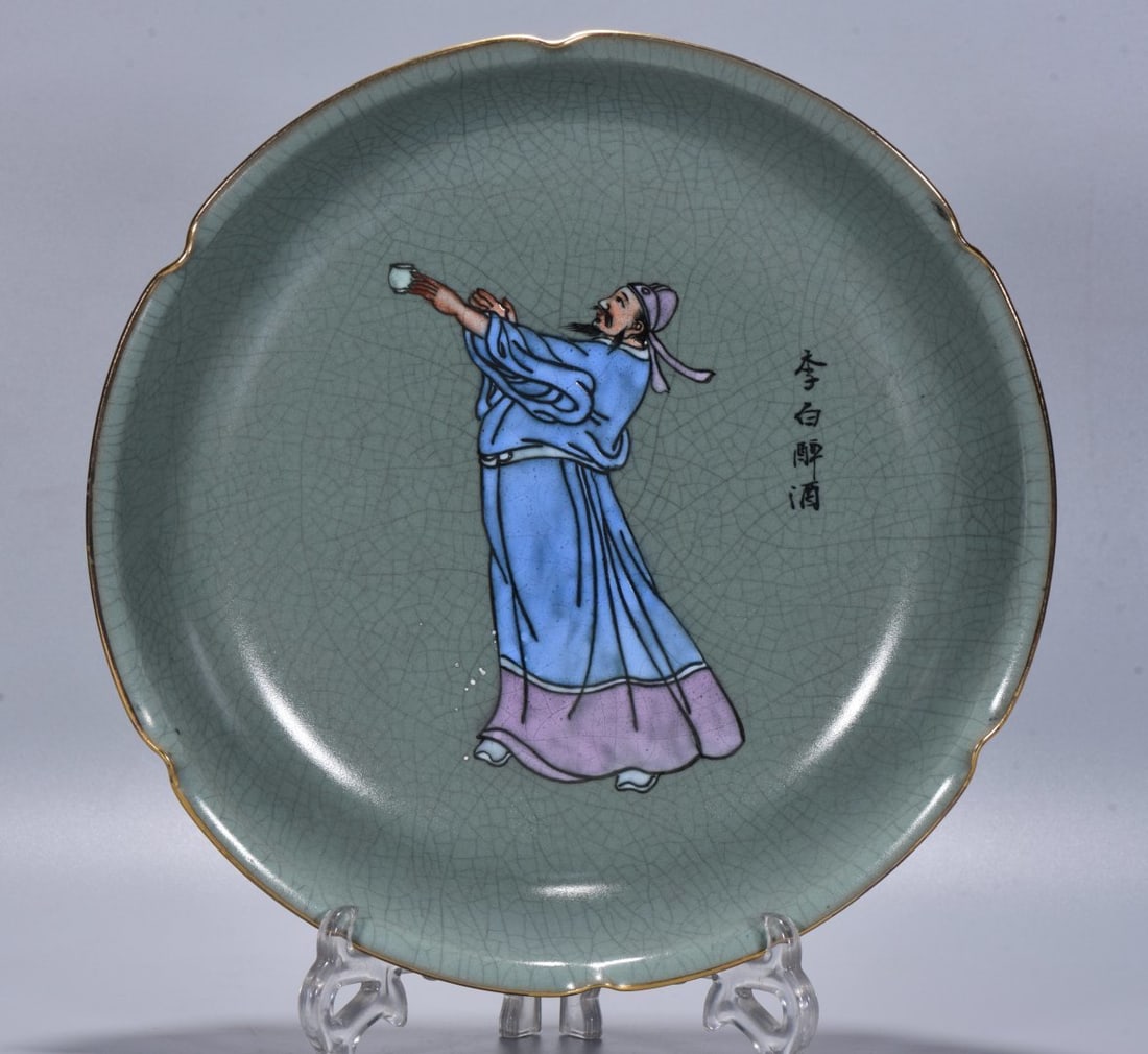 A Exquisite Ru Porcelain Enameled Figures pattern Plate: A Exquisite Ru Porcelain Enameled Figures pattern Plate,Song Dynasty, China,With Mark,Size:2.4inx11in 汝瓷加彩人物纹盘,中国宋代,