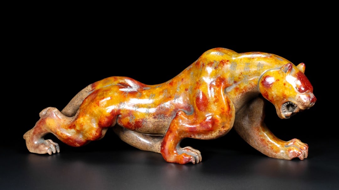 A Exquisite Hotan Jade Tiger Ornament: A Exquisite Hotan Jade Tiger Ornament,Han Dynasty, China,Size:17.7inx3.9inx6.3in,Weight:5658g 和田玉虎摆件,中国汉代