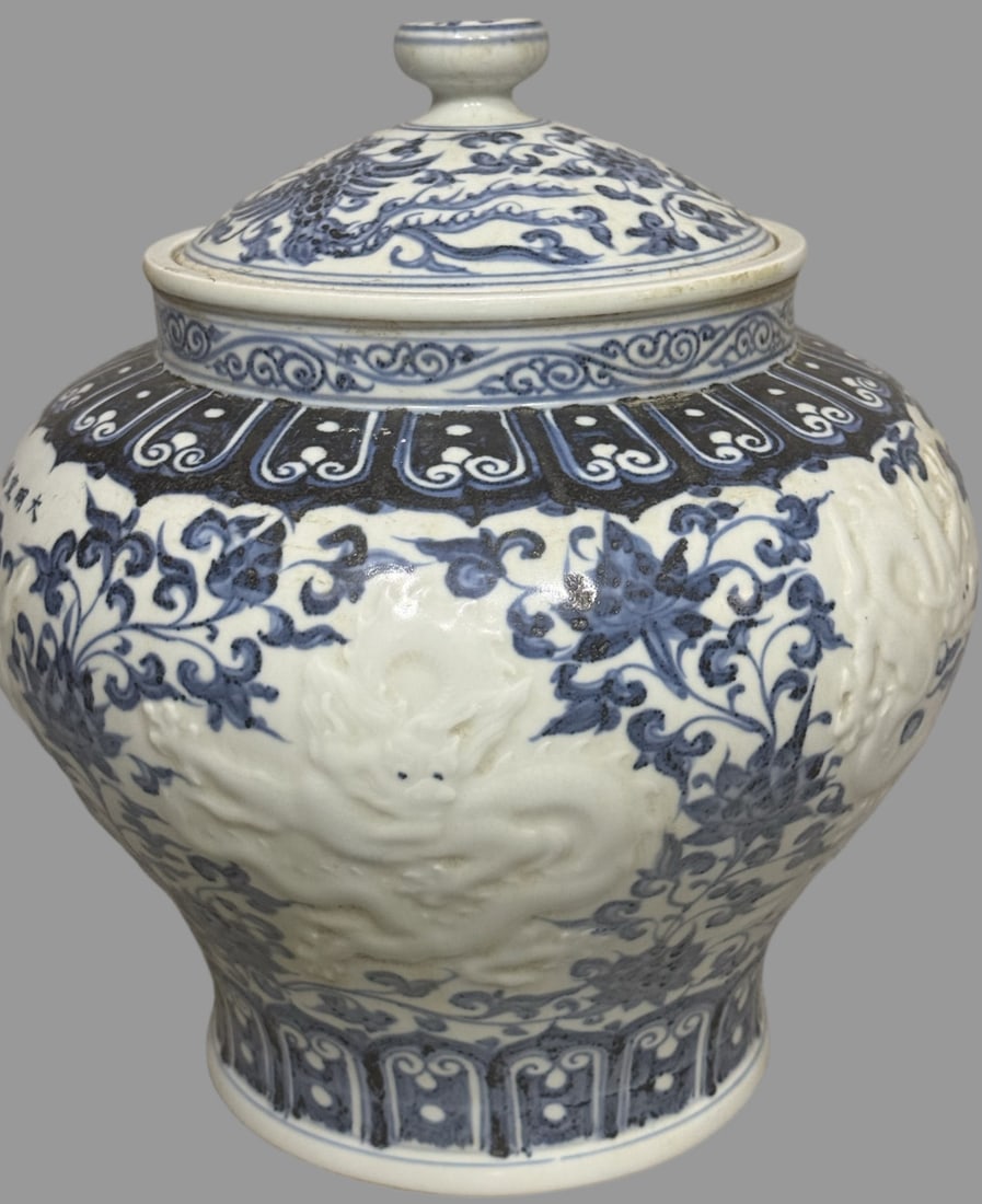 A Exquisite Blue and White Lotus Pattern Jar - 2