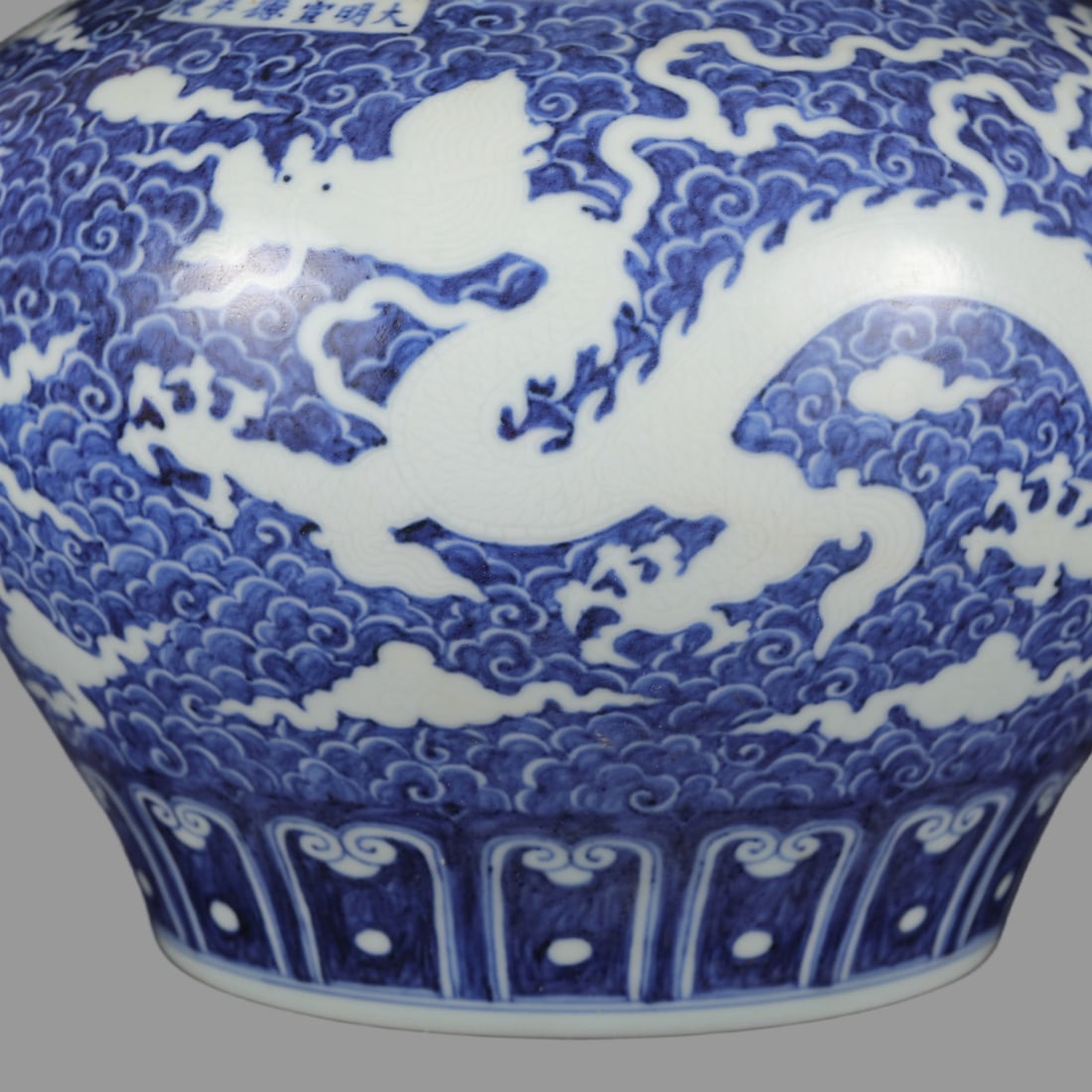 A Exquisite Blue and White Dragon Pattern Jar - 4