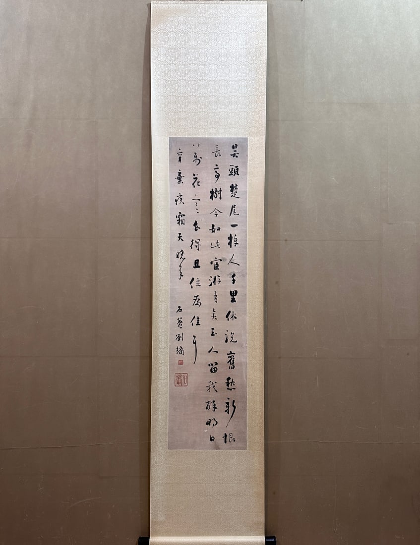 A Fabulous Chinese Ink Calligraphy on Paper: A Fabulous Chinese Ink Calligraphy on Paper,Qing Dynasty, China,Liu Yong,without frame size:13.4inx53.1in 一幅精美的中国水墨书法ಬ