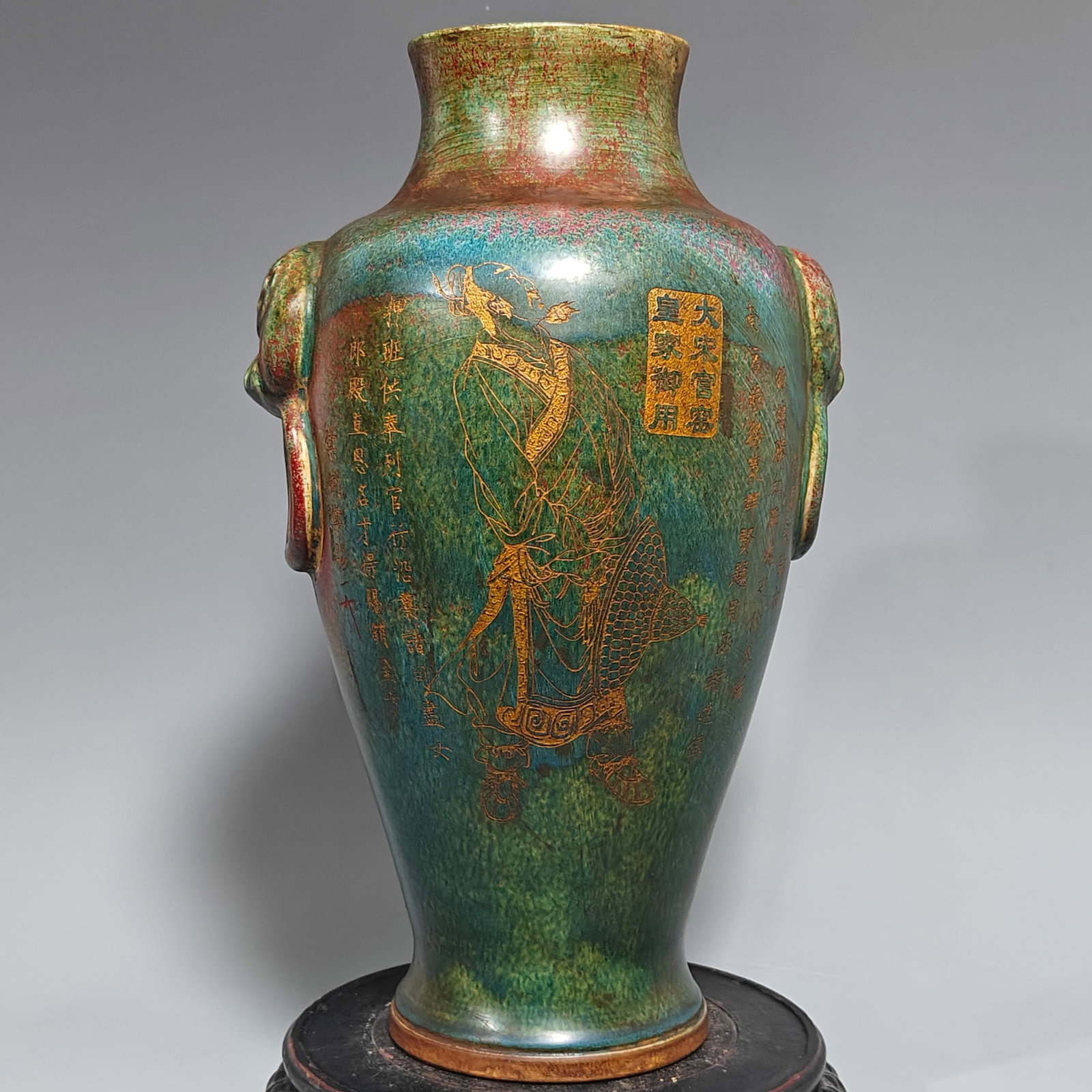 A Exquisite Jun Porcelain Flambe Glazed Painted Gold Vase Ornament: A Exquisite Jun Porcelain Flambe Glazed Painted Gold Vase Ornament,Song Dynasty, China,With Mark,Size:15.4inx7.9in 钧瓷窑变釉描金瓶摆件,