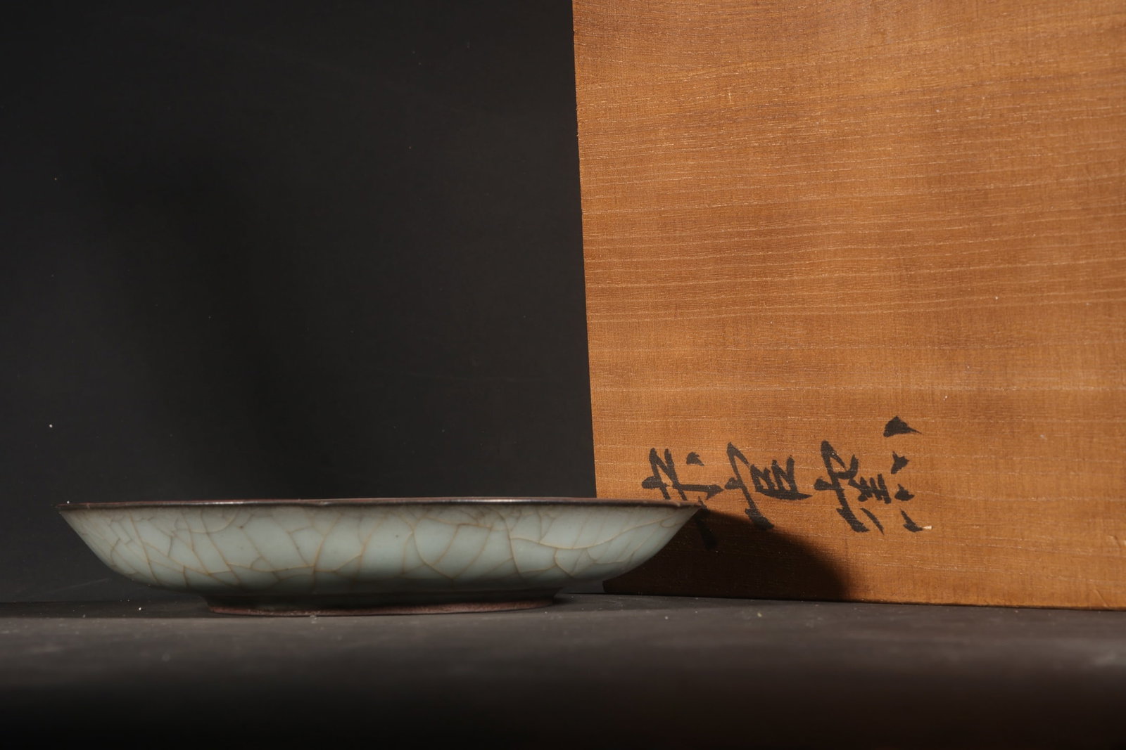 A Exquisite Guan Yao Celadon Glazed Plate: A Exquisite Guan Yao Celadon Glazed Plate,Song Dynasty, China,Size:1.1inx6.7in 官窑青釉盘,中国宋代