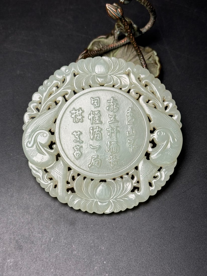 A Exquisite Hotan Jade Figures Pattern Jade Pendant - 2