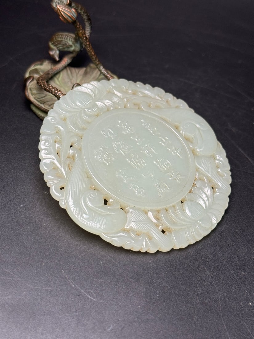A Exquisite Hotan Jade Figures Pattern Jade Pendant - 4