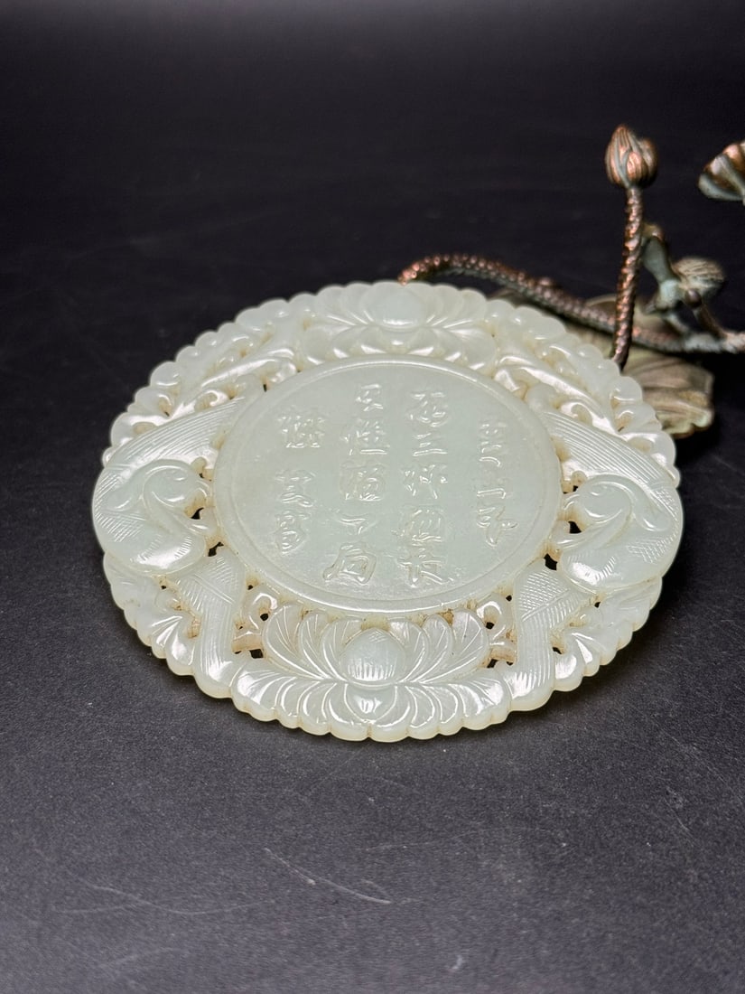 A Exquisite Hotan Jade Figures Pattern Jade Pendant - 6