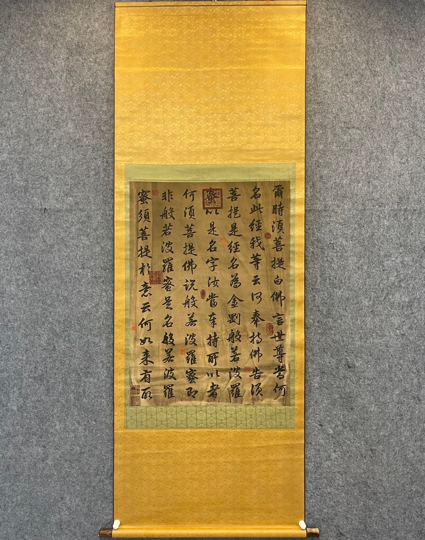 A Fabulous Chinese Ink Calligraphy on Silk: A Fabulous Chinese Ink Calligraphy on Silk,Qing Dynasty, China,Emperor Yongzheng,without frame size:25.6inx35.4in 一幅精美的中国水墨书ૢ