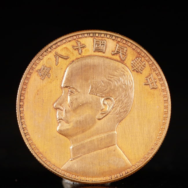An Exquisite Gold Coin: An Exquisite Gold Coin, The Republic of China, Size:1.5in Weight:37.5g