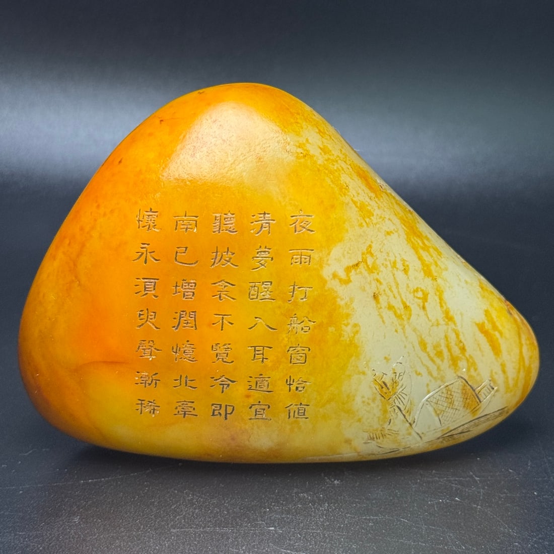 A Exquisite Hotan Jade Carved Poem Ornament: A Exquisite Hotan Jade Carved Poem Ornament,Qing Dynasty, China,Size:4.3inx3.1inx1.5in,Weight:509g 和田玉刻诗文摆件,中国清代