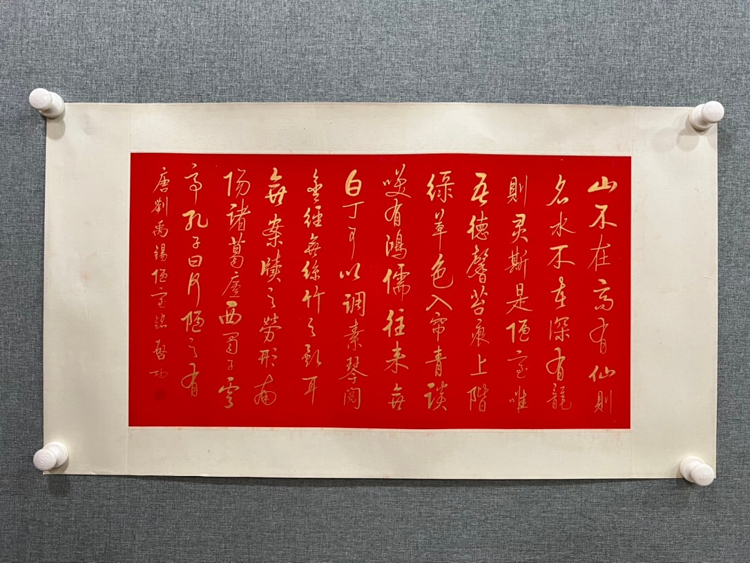 A Fabulous Chinese Ink Calligraphy on Paper: A Fabulous Chinese Ink Calligraphy on Paper,Modern Time of China,Qi Gong,without frame size:27.2inx15in