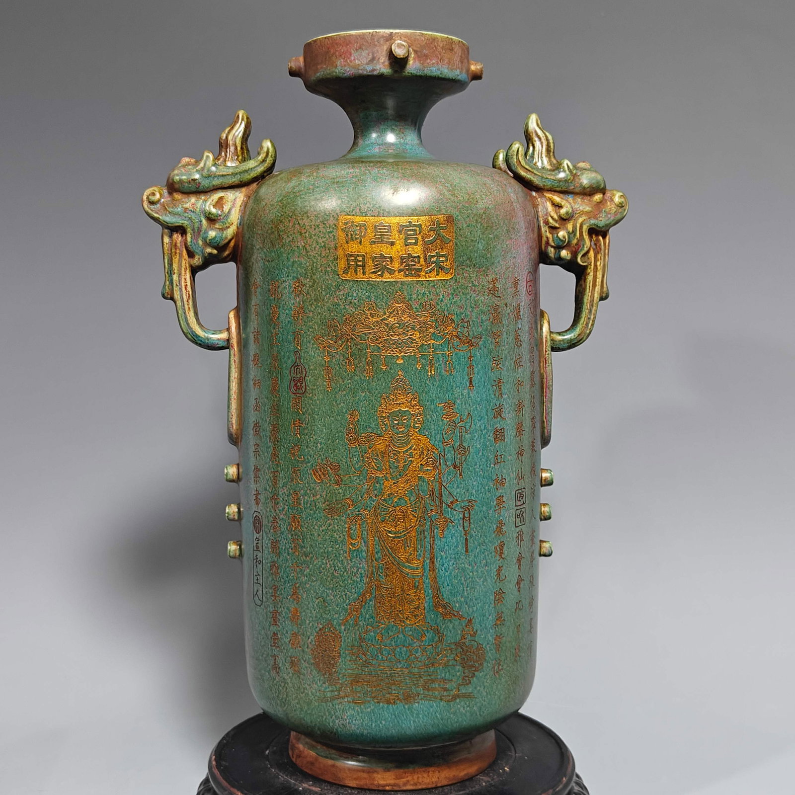 A Exquisite Jun Porcelain Flambe Glazed Painted Gold Double-Ears Vase Ornament: A Exquisite Jun Porcelain Flambe Glazed Painted Gold Double-Ears Vase Ornament,Song Dynasty, China,With Mark,Size:15.4inx10.2in 钧瓷窑变釉描金双耳