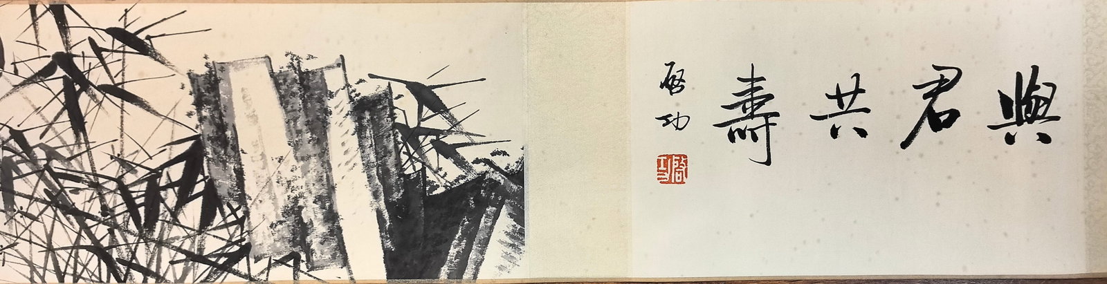 A Chinese Hand Scroll Ink Pine Painting on Paper: A Chinese Hand Scroll Ink Pine Painting on Paper,Modern Time of China,Qi Gong,without frame size:70.1inx7.1in