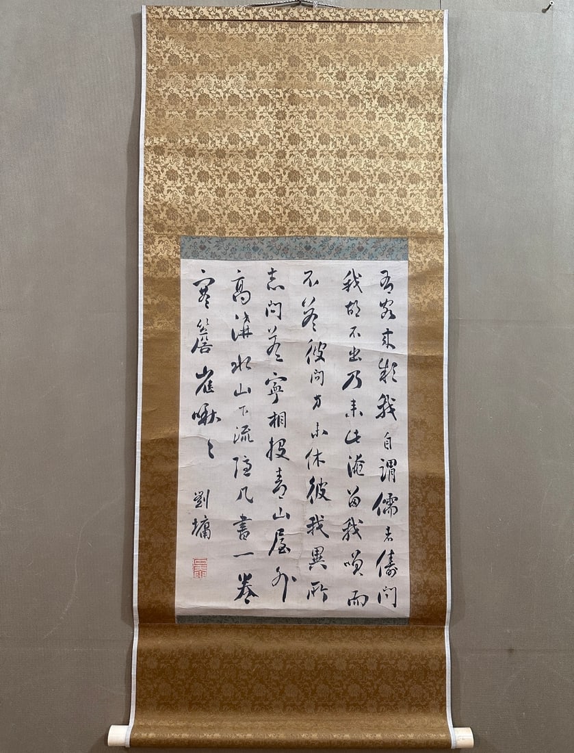 A Fabulous Chinese Ink Calligraphy on Paper: A Fabulous Chinese Ink Calligraphy on Paper,Qing Dynasty, China,Liu Yong,without frame size:14.2inx21.7in 一幅精美的中国水墨书法ಬ