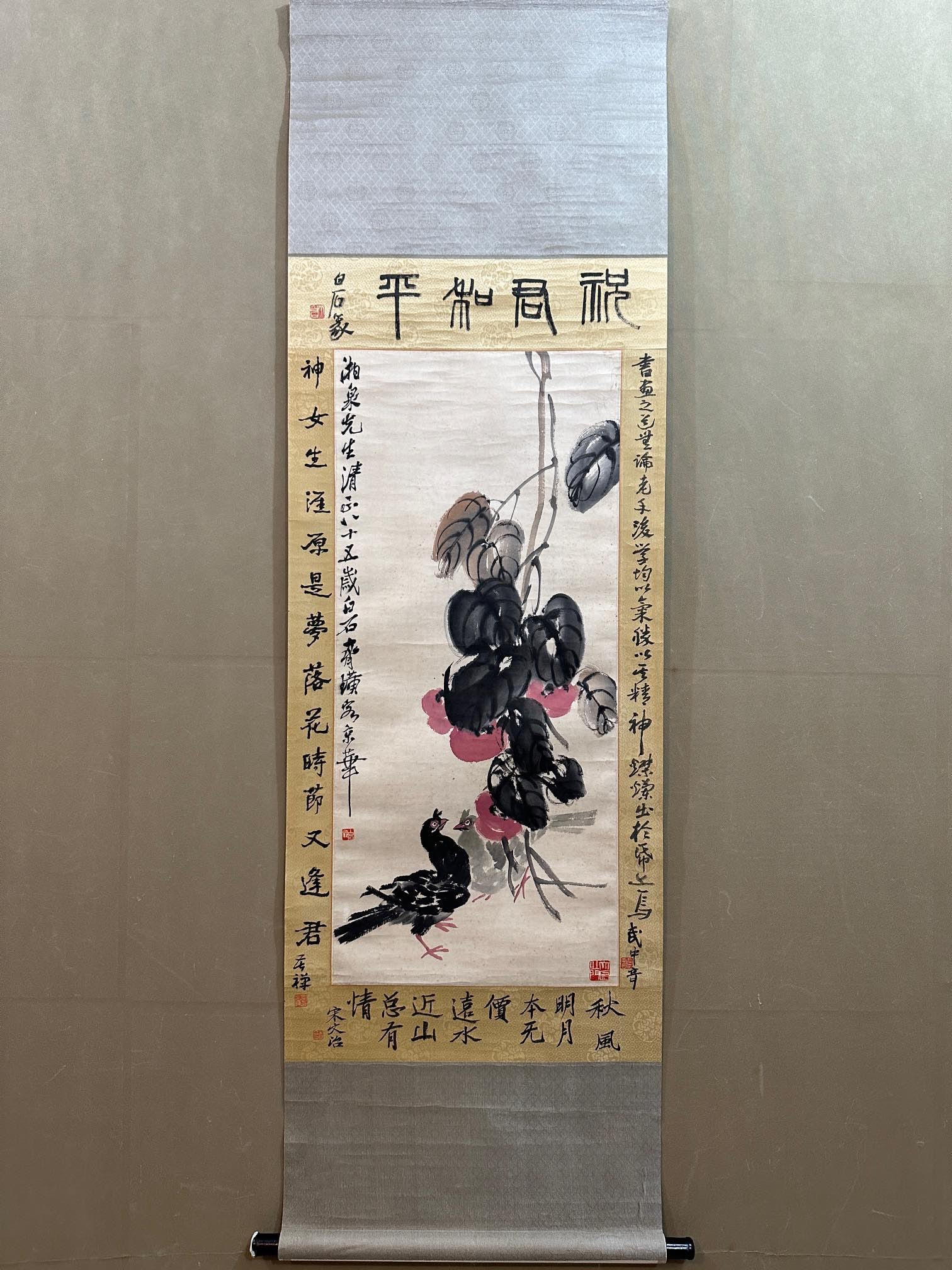 A Chinese Vertical Scroll Ink Flower and Bird Painting on Paper: A Chinese Vertical Scroll Ink Flower and Bird Painting on Paper,Modern Time of China,Qi Baishi,without frame size:16.9inx37in