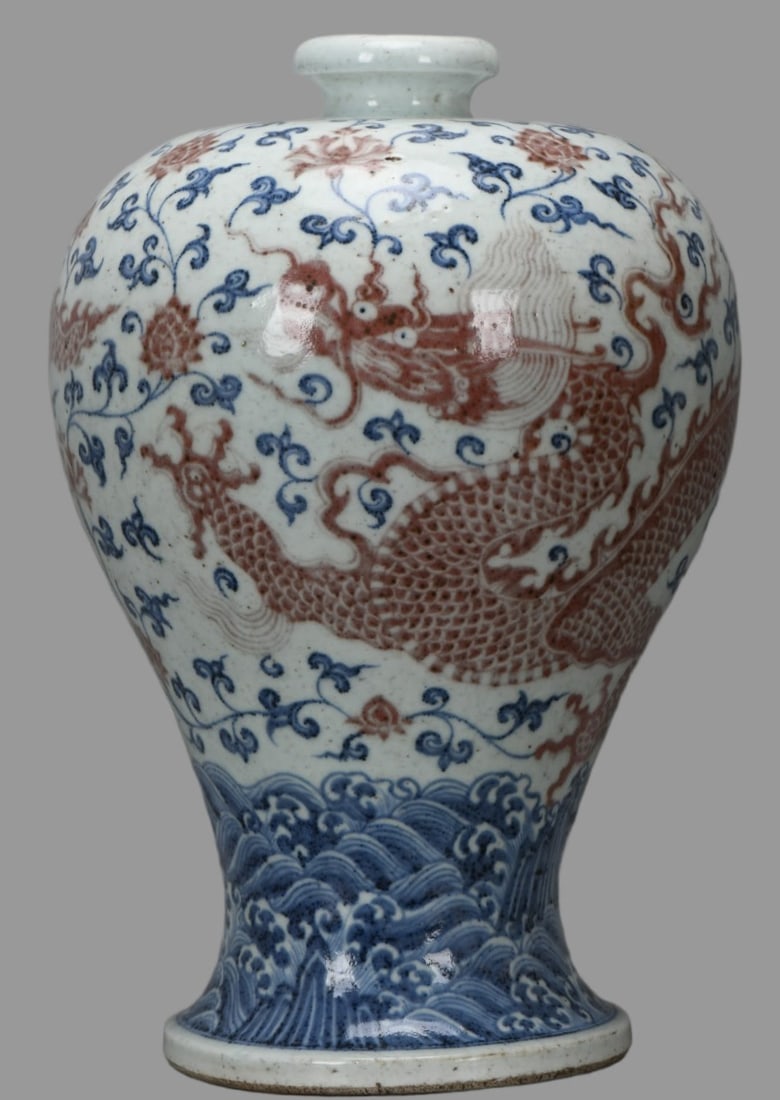 A Exquisite Blue And White Underglaze Red Dragon Pattern Vase: A Exquisite Blue And White Underglaze Red Dragon Pattern Vase,Ming Dynasty, China,Size:15.4inx3.1inx10.4inx7.1in 青花釉里红龙纹瓶,中国਴
